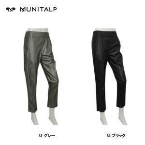 ムニタルプ MUNITALP レディース 秋冬 9分丈 フェイクレザーパンツ