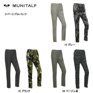 パーリーゲイツ蓄熱パンツサイズ0 PEARLY GATES パーリーゲイツ 蓄熱パンツ ブルー系 0 ゴルフウェア