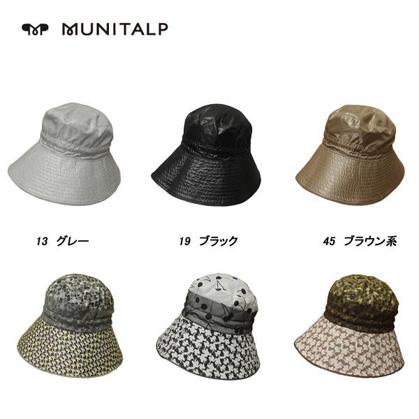 ムニタルプ MUNITALP レディース 春夏秋 UVカット カルバックルガーノ リバーシブルハット