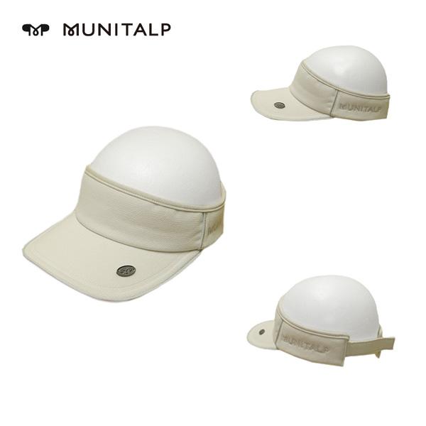 訳あり ムニタルプ MUNITALP メンズ 春夏秋 UVカット バイザー