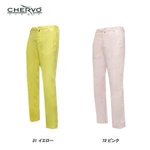 シェルボ CHERVO メンズ 春夏 ストレッチ 透湿性 速乾性 パンツ