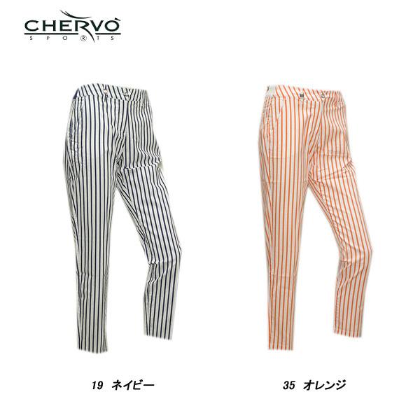 シェルボ CHERVO レディース 春夏 ストレッチ UVカット 吸汗速乾  ストライプ柄 パンツ