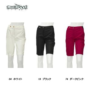 シェルボ CHERVO レディース 春夏 ストレッチ 透湿性 速乾性 吸水性 ハーフパンツ