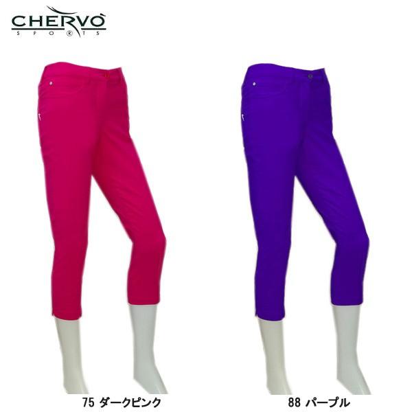 シェルボ CHERVO レディース 春夏 ストレッチ 透湿性 速乾性 パンツ