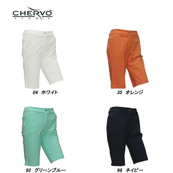 シェルボ レディース 春夏 ストレッチ UVカット 吸汗速乾 透湿 ハーフパンツ CHERVO