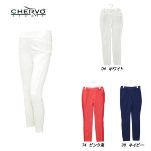 CHERVO（シェルボ） レディース 秋冬 ストレッチ 防水 防風 透湿 防水