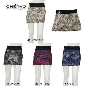 新品、本物、当店在庫だから安心】 CHERVO シェルボー スカート