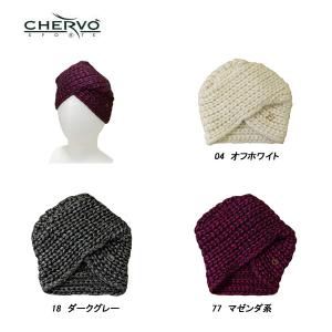 シェルボ CHERVO レディース 秋冬 アルパカ混 ニットキャップ｜depot-044