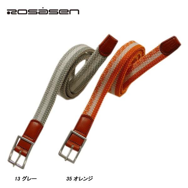 ロサーセン Rosasen レディース リバーシブル 編み込み ゴムベルト