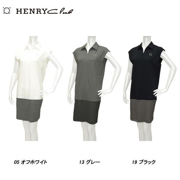 ヘンリークラブ HENRY Club レディース 春夏 吸水速乾 UVカット ワンピース