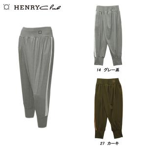ヘンリークラブ HENRY Club レディース...の商品画像