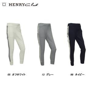 ヘンリークラブ HENRY Club レディース 春夏 接触冷感 UVカット 吸水速乾 透け防止 GRACE COOL イージーパンツ