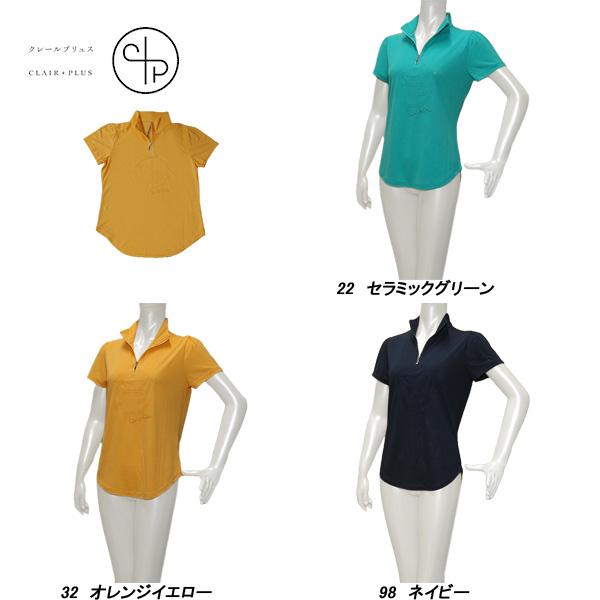 CLAIR+PLUS クレールプリュス レディース 春夏 吸水速乾 UVカット センターアイラント ...