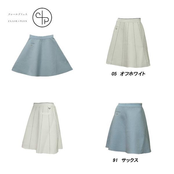 CLAIR+PLUS クレールプリュス レディース 春夏 ランブータン ニットスカート