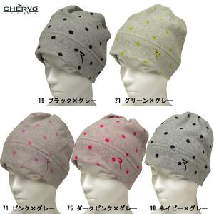 シェルボ CHERVO ドット柄 ニット キャップ