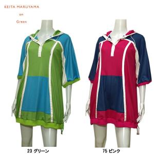 処分価格 ケイタマルヤマ KEITA MARUYAMA on Green チェニック ジャケット