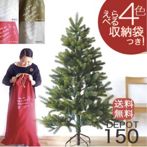 RS GLOBAL TRADEクリスマスツリー150 スタンド ライトセット 楽天市場】RS GLOBAL TRADE 90cm クリスマスツリー【正規輸入品