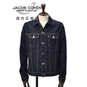 ヤコブコーエン JACOB COHEN デニムブルゾン メンズ Gジャン コットンポリ インディゴブルー スリムフィット シルバーパーツ 国内正規品 でらでら 公式ブランド｜deradera