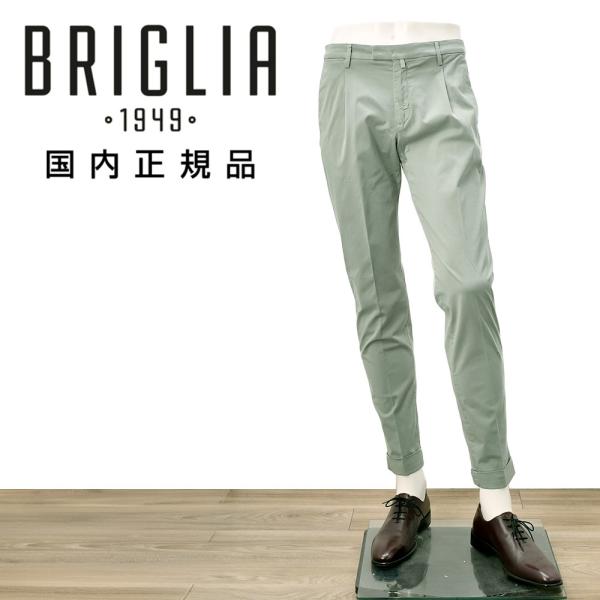 ブリリア BRIGLIA1949 チノスラックス メンズ コットンパンツ BG07モデル ストレッチ...