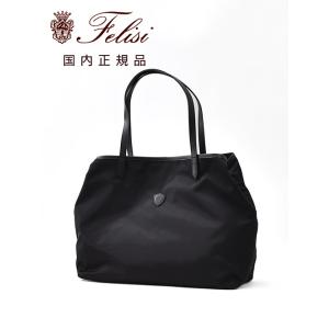 フェリージ Felisi トートバッグ 男女兼用 15/20/3/DS シルキーナイロン×レザー ブ...