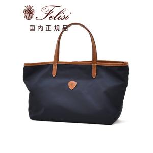 フェリージ Felisi スモールトートバッグ 17/28/DS+OS シルキーナイロン×レザー ネ...