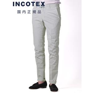 インコテックス INCOTEX SLACKS チノパンツ メンズ 100番 コットンストレッチポプリ...