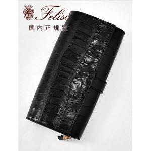 Felisi（フェリージ） 財布 952/SA エンボスレザー 牛革 小銭入れあり