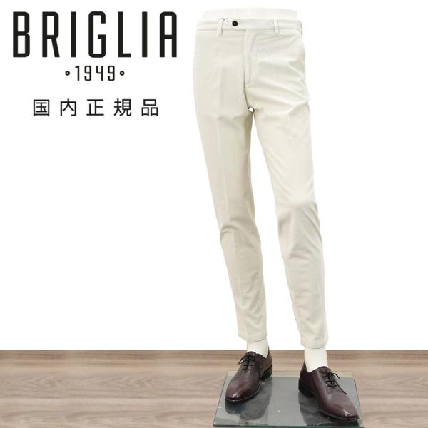 ブリリア BRIGLIA1949 コーデュロイパンツ メンズ ナビリア NAVIGLIA ストレッチ...