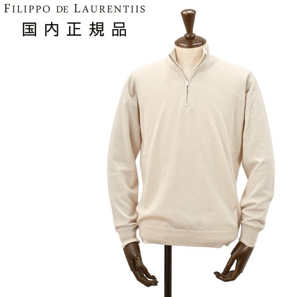 フィリッポ デ ローレンティス FILIPPO DE LAURENTIIS ハーフジップニット メン...
