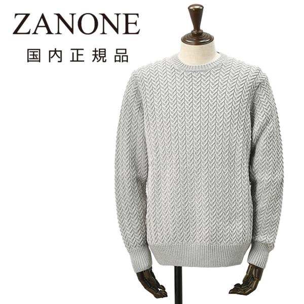 ザノーネ ZANONE ケーブル編みニット メンズ クルーネックセーター GIRO エクストラファイ...