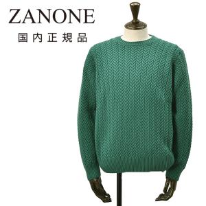 ザノーネ ZANONE ニットカーディガン メンズ CHIOTO キョート スタンド