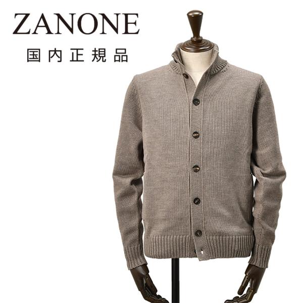 ザノーネ ZANONE ニットカーディガン メンズ CHIOTO キョート スタンドネック型 ミドル...