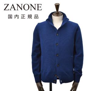 ZANONE（ザノーネ） キョート CHIOTO リネンコットン 7ゲージ スタンド 