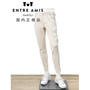 アントレアミ ENTRE AMIS コットンパンツ メンズ チノスラックス 8188モデル ストレッ...