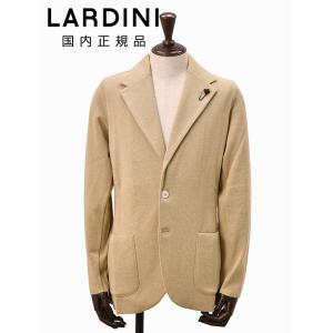 ラルディーニ LARDINI ニットジャケット メンズ 2つ釦シングルフロント JZLJM56J コットンクロス ライトベージュ カーディガン ブート二エール付 国内正規品｜deradera