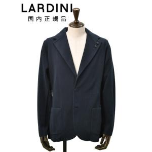 ラルディーニ LARDINI ニットジャケット メンズ 2つ釦シングルフロント JZLJM56J コットンクロス ネイビー 紺 ブート二エール付 レギュラーフィット 国内正規品｜deradera