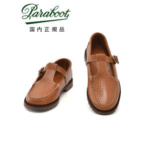 パラブーツ PARABOOT レザーサンダル メンズ BABORD コニャック RAIDソール LISレザー パンチング ストラップ調節 国内正規品 でらでら公式 ブランド｜deradera