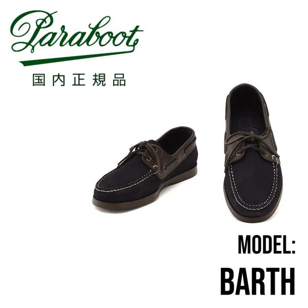 パラブーツ PARABOOT デッキシューズ メンズ スリッポン バース BARTH ヌバック×オイ...