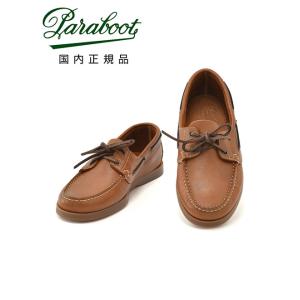 パラブーツ PARABOOT デッキシューズ メンズ バース BARTH グレインレザー ブラウン ...