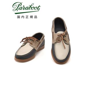 パラブーツ PARABOOT デッキシューズ メンズ BARTH バース ネイビー×クリーム×グレー マリンソール ヌバックレザー 国内正規品 でらでら公式 ブランド｜deradera