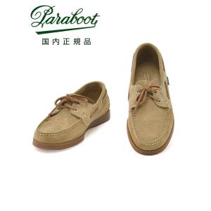 パラブーツ PARABOOT デッキシューズ メンズ BARTH バース サンドベージュ MARINEソール スエードレザー スリッポン ブレイク製法 国内正規品｜deradera