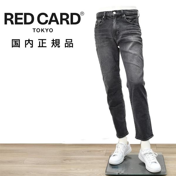レッドカード トーキョー RED CARD TOKYO ストレッチデニムパンツ メンズ スリムストレ...
