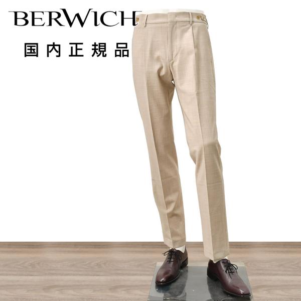 ベルウィッチ BERWICH スラックス メンズ サマーウールパンツ BERTO ベルト テクノウー...