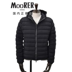 ムーレー MooRER ダウンジャケット メンズ カタルディ GATALDI-S3 ストレッチナイロ...