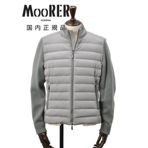 ムーレー MooRER ダウンブルゾン メンズ ボンバージャケット  CATTANEO-S3C 撥水...