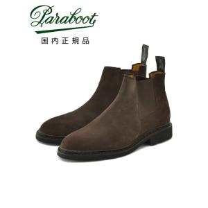 パラブーツ ルーリー　PARABOOT LULLYモデル LISオイルドレザー パラブーツ ルーリー PARABOOT LULLYカフェブラウン LISオイルド