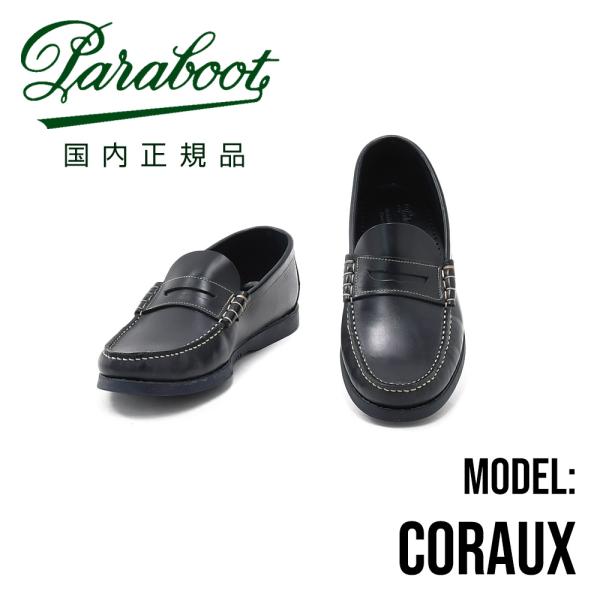 パラブーツ 国内正規品 Paraboot 074612アヴォリアーズ NOIRE-LIS NOIR ...