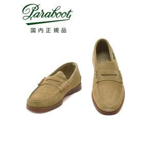 パラブーツ PARABOOT コインローファー メンズ CORAUX コロー ライトベージュ ベロア...