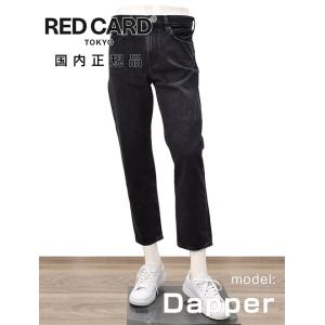 レッドカード トーキョー RED CARD TOKYO ストレッチデニム メンズ
