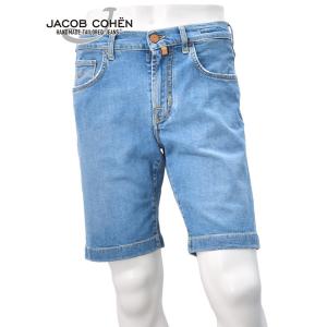 ヤコブコーエン JACOB COHEN  メンズ デニムハーフパンツ NICOLAS ウォッシュブルー ジップフライ イタリアブランド  国内正規品｜deradera